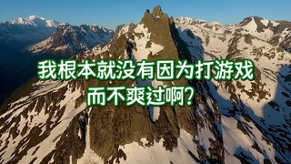 当你打游戏打到红温时，来听听安和昴怎么说