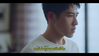 My Tooth Your Love (2022) EP 6 [ซับไทย]