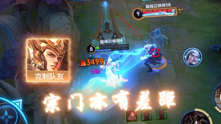 开！牢九门亦有差距！