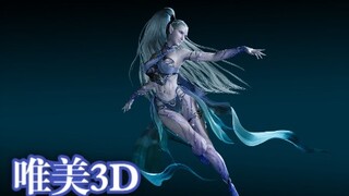 [Kecantikan 3D] Ketika Claude mengenakan kostum Shiva, dan kecantikannya sebanding dengan "Yerusalem