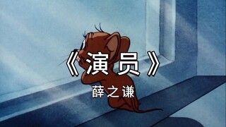 “简单点，说谎的方式简单点”