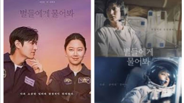 S1 When the Stars Gossip English Episode 1 (2025)