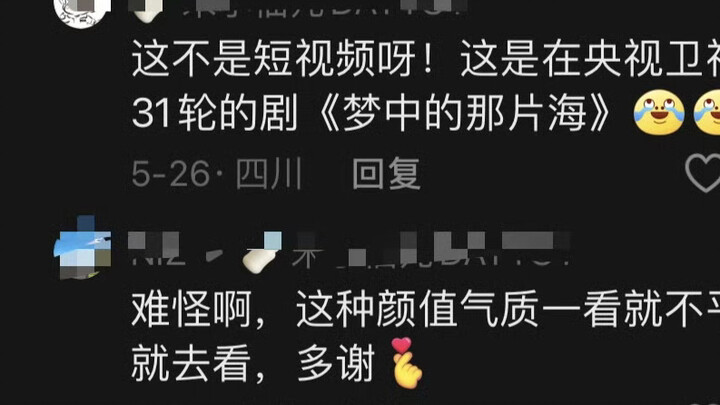 本来替她尴尬，不过看看对面是肖春生这张脸，又觉得很合理