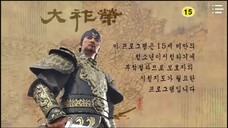 Dae Jo Yeong (Historical /English Sub only) Episode 39