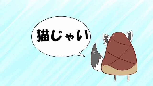 [MAD]ชิราคามิ ฟุบุกิรับบทเป็นแมว