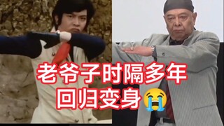 老爷子时隔多年回归变身，假面骑士一文字隼人，致敬。