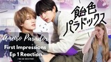 ANOTHER FUN JAPANSESE BL?! Ameiro Paradox 飴色パラドックス Ep 1 First Impressions Reaction/ Commentary