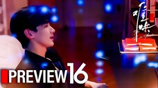 PREVIEW-EP16 The First Frost (2025)