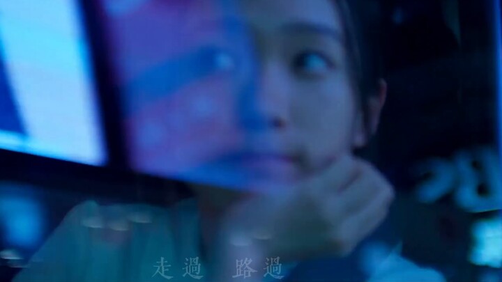 [Người tình lỡ hẹn × Thanh xuân qua đi] Anh yêu em, nhưng em đã quên, và anh cũng chẳng nhớ