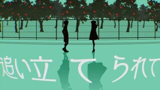 Yofukashi No Uta Eps.5