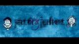 Jutt & Joliet / full punjabi movie Diljit dosang