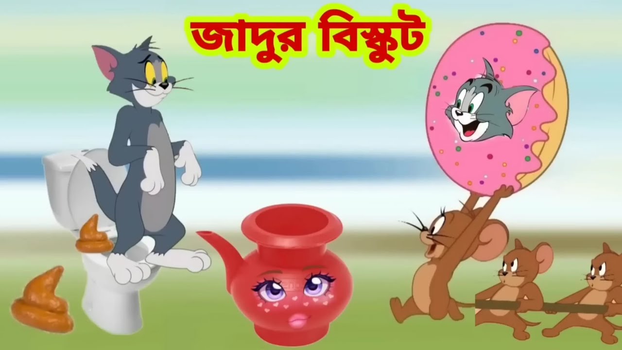 Bangla tom and deals jerry funny video