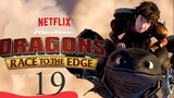 Dragons Race To The Edge อภินิหารไวกิ้งพิชิตนัยต์ตามังกร ภาค 1 ตอนที่ 19
