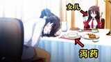 Vì hiếu thảo nên con gái đã đánh thuốc mê mẹ mình - một trong những cảnh nổi tiếng trong anime lừa d