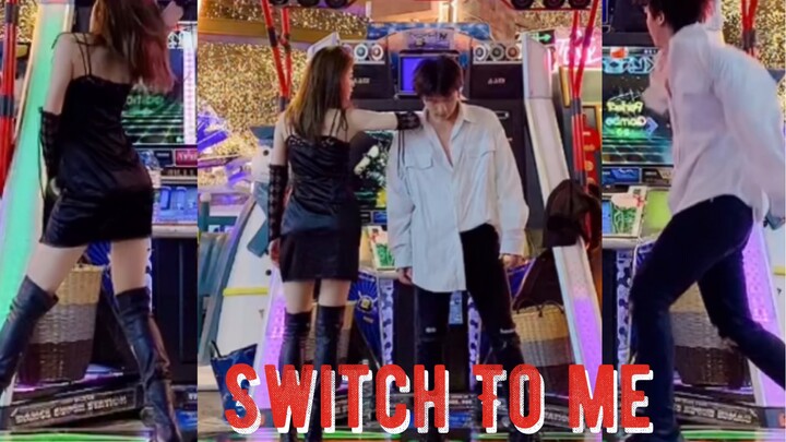 情侣放假做什么？教你如何抢别人的女朋友【Switch to me】跳舞机 脱单神器