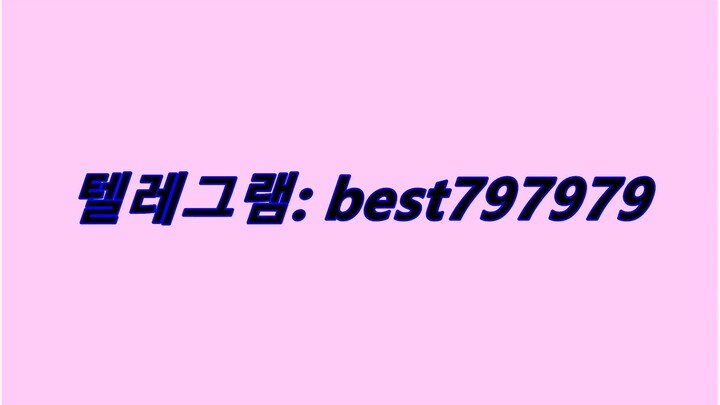 N사쪽지발송프로그램 텔레그램↹ BEST797979 #N사쪽지발송프로그램wqav