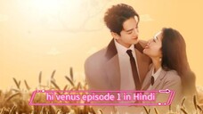 hi venus Chinese drama EP 1 in Hindi