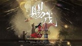 [Vietsub] (TQTP) Ban Cho Ta (Tứ Ngã) • Ca khúc chủ đề kịch truyền thanh | 赐我 • 天官赐福