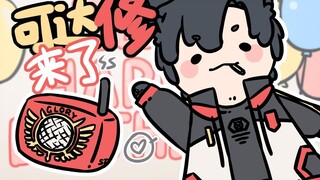 【Full-time Master】Kodak, but Ye Xiu【Handwritten letter of congratulations to Ye Xiu】