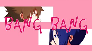 【家教/6927手书】BANG BANG