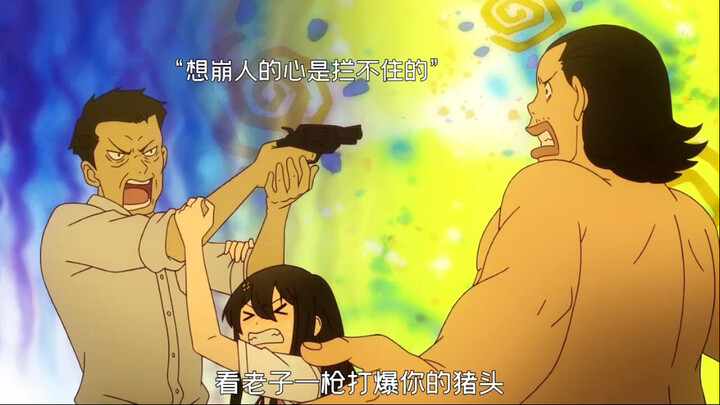 关于我爸喜欢上了我闺蜜还减肥变成帅哥这件事#凸变英雄X #动漫推荐