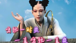 无心和尚：出轨一时爽，事后火葬场 该来的总会来的/cp必经之路 第三年的见异思迁