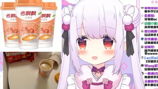 What would it be like for a Japanese lolita to drink Xiangpiaopiao for the first time [Mashiro Kaon]