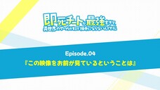 Vietsub 04 版予告映像|TVアニメ『即死チートが最強すぎて、異世界のやつらがまるで相手にならないんですが。』