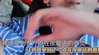 หยูซู่ซินนวดให้ไจ้เซียวเหวิน และยิ่งเธอชมเขา เธอก็ยิ่งตื่นเต้นมากขึ้น