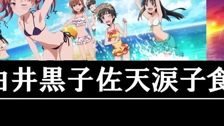 [Katalog Buku Terlarang/Toaru Kagaku no Railgun]Peringkat Popularitas Karakter TOP20!!!