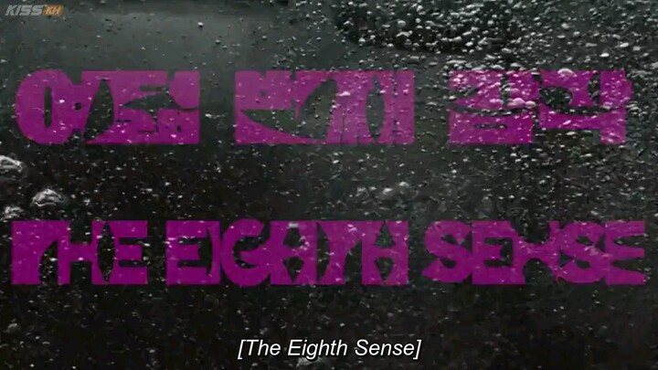 the eight sense ep7