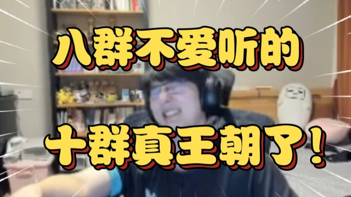 顶级逆天！十群神人买那玩意差点被女生看见还被群友开了的事让瓶子直呼人才！【瓶子君152】