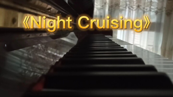 Piano】Versi piano dari musik yang indah dan murni "Night Cruising" ada di sini!