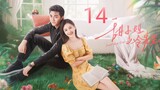 🇨🇳 Sweet And Cold (2023) | Episode 14 | Eng Sub | (甜小姐与冷先生 第14集)