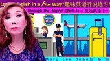 如何环游世界 - How to Travel the World