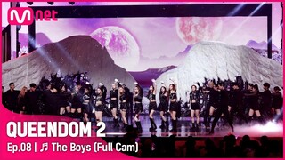 [Full CAM] ♬ The Boys (퀸덤2 ver.) - 케플러 (Kep1er) @3차 경연-2R