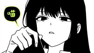 About the incident where the socks my older sister wore all day suddenly made a cat sound (02)