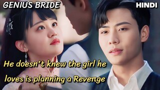 A Genius Bride (2022) Chinese Drama Explained in Hindi