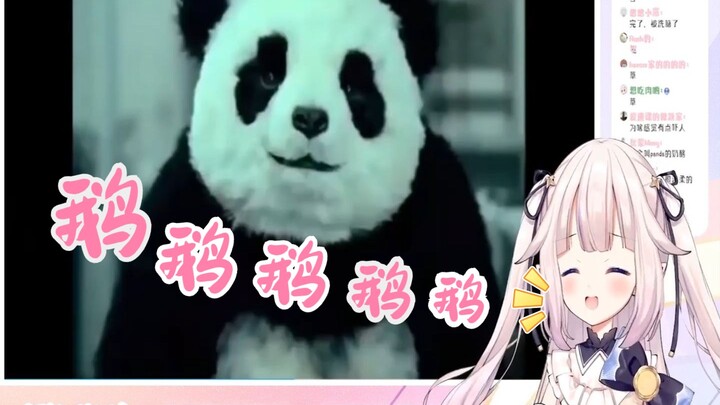 【真白花音】日本萝莉看暴躁熊猫广告
