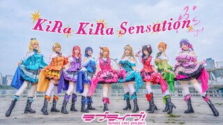 Lovelive！✨KiRa-KiRa Sensation!✨一起成为闪耀的星星吧【β's Bingo！】