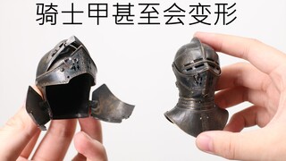 Comparable to Transformers! There are so many exquisite mechanisms on the knight's armor! 【Jijia Ext