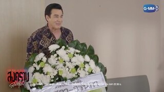 เอาพวงหรีดมาเยี่ยมไข้