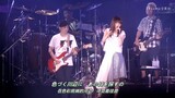 Sakura Ikimono Gakari Live 2016