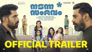 Watch Nadanna Sambavam latest malayalam full movie-Link in Description