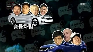 infinite challenge episode 211 english subtitle