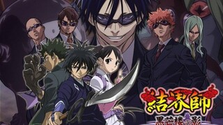 Kekkaishi eps 10 sub indo