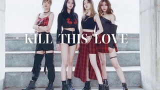 Chân dài quyến rũ nhảy "Kill This Love" (BLACKPINK) 