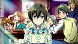 Bokura wa Minna Kawai-sou episode 11