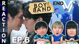 [REACTION] Boyband The Series เบื้องหน้าบอยแบนด์ เบื้องหลังบอยเฟรนด์ | EP.6 (END) | IPOND TV