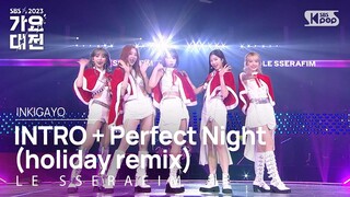 LE SSERAFIM (르세라핌) - INTRO + Perfect Night (holiday remix) @가요대전  GayoDaejeon 20231225